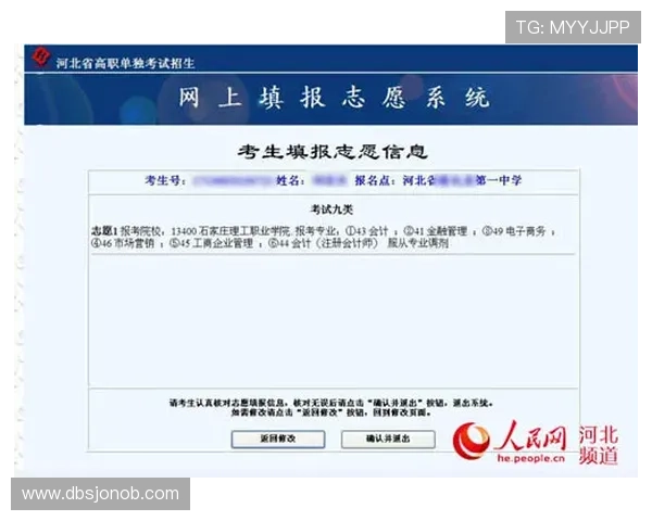 凯发娱乐官网入口：官方入口登录遇到问题的解决方案与建议