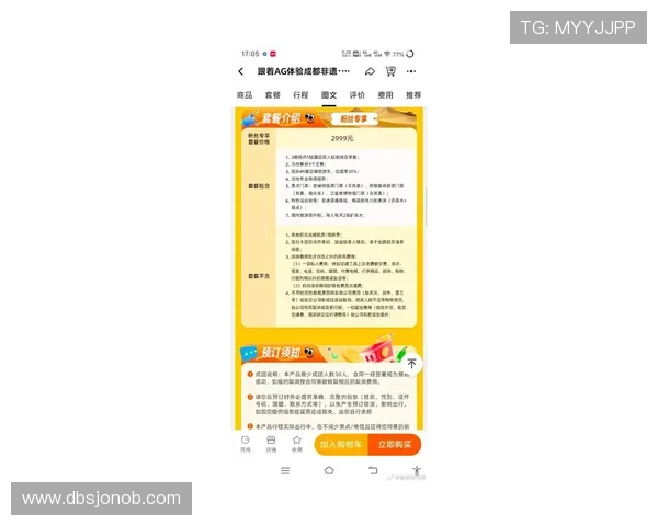 AG电游官网最新活动公告及玩家常见问题解答全攻略