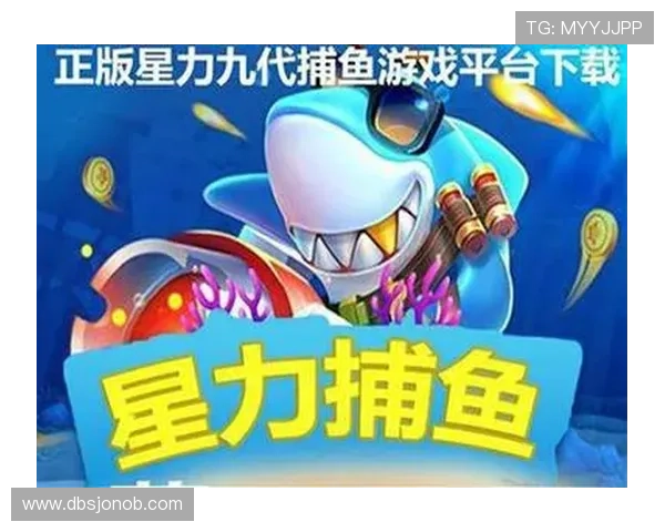 最新版本的AG捕鱼电玩下载平台全面升级，带来更流畅的游戏体验和丰富的奖励活动