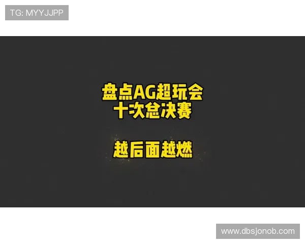 盘点在AG现金官方玩得最开心的游戏类型