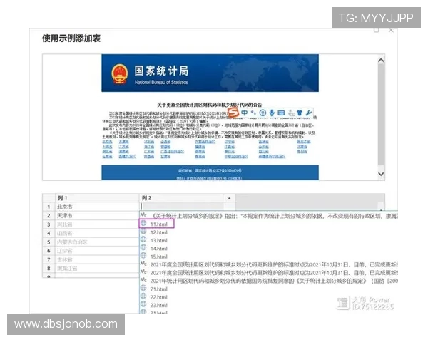 金年会网页版登录的使用指南与注意事项，助你轻松进入线上活动