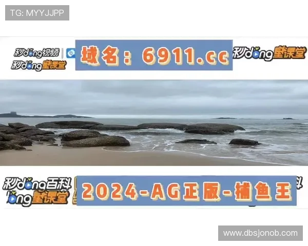 ag捕鱼王网站常见问题解答，帮助新手快速上手并解决游戏中遇到的各种疑难