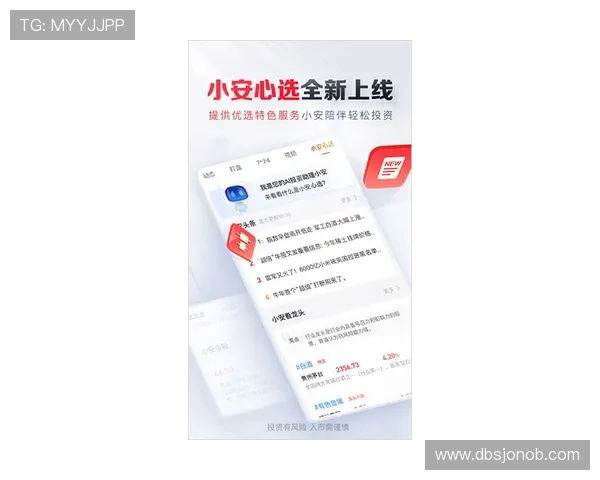 BBIN真人手机版最新安全技术应用，保障每一位玩家的资金与信息安全