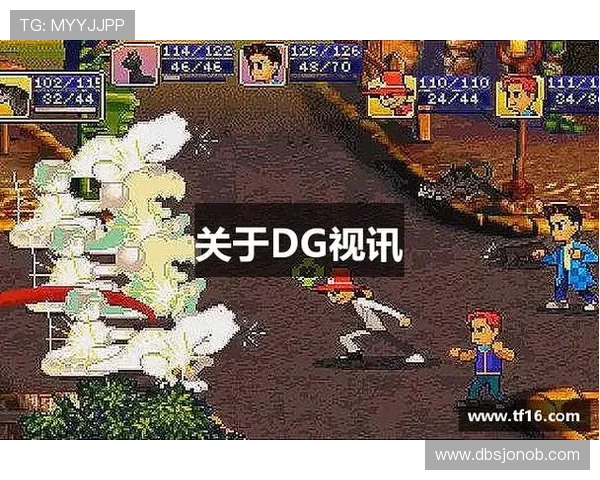 DG视讯官网最新版本更新内容与功能优化详解让玩家第一时间掌握平台最新动态