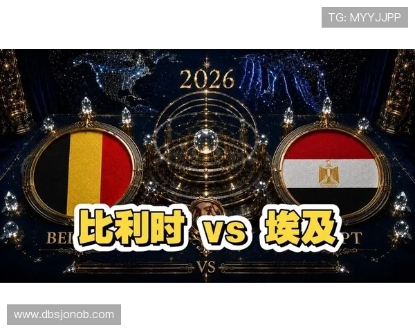 世界杯比利时埃及比赛中的裁判判罚争议及相关问题解答