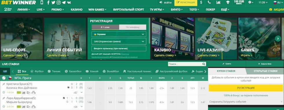 Experience the Thrill of BetWinner Live Casino 4