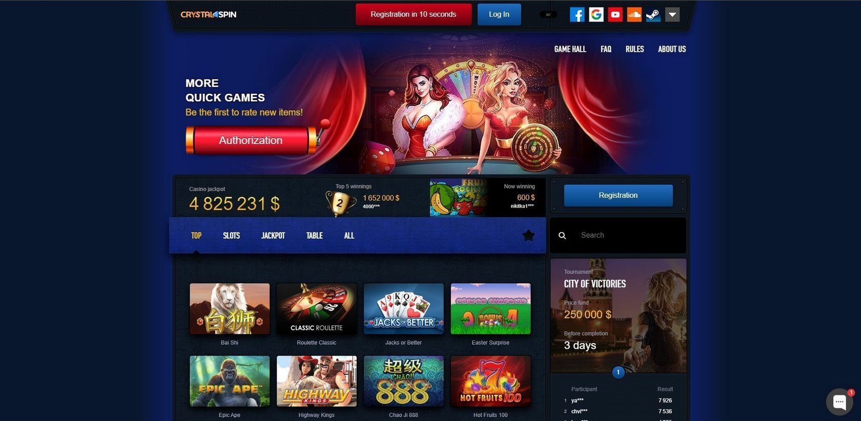 BigWins Promo Codes September 2025 - BigWins Review